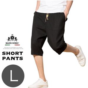 サルエルパンツ メンズ ハーフパンツ 麻 ショートパンツ 夏 7分丈 短パン L