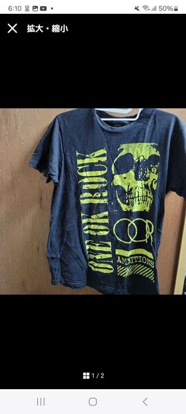 ONE OK ROCK スカル TシャツAmbitionsツアー ブラック
