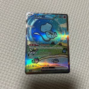ミュウex sar ポケモンカード SAR