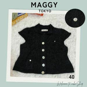 MAGGY TOKYO マギー 東京 フレンチ袖 カーディガン シェルボタン 黒 ざっくりニット ボレロ 40 ヴィンテージ
