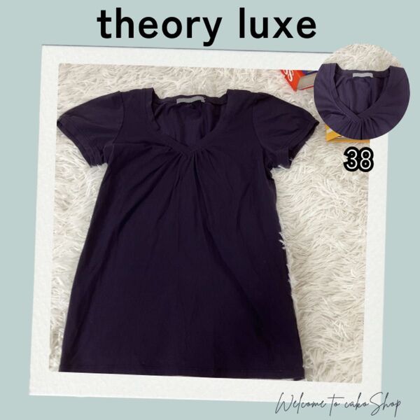 美品》theory luxe セオリーリュクス パープル 半袖 カットソー 38 Tシャツ vネック 紫 トップス フレンチ袖