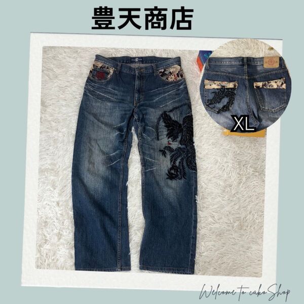 豊天商店 ブーデンショウテン XL デニム 和柄 龍 刺繍 デニムパンツ ブルー ジーンズ ドラゴン 和柄生地 刺繍ロゴ