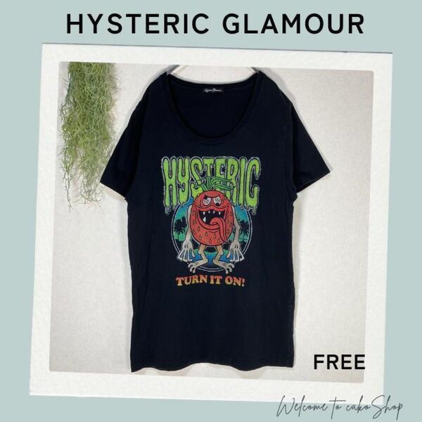 HYSTERIC GLAMOUR ヒステリックグラマー HYS ストロベリーモンスター ブラック Tシャツ プリントTシャツ 半袖