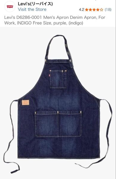 LEVI’S エプロン デニム 男女兼用 アウトドア