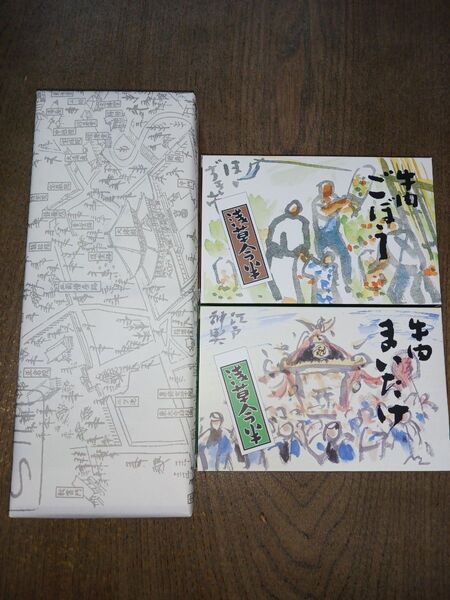 食品詰め合わせ 浅草今半 松屋本店くず菓子