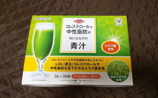 大正製薬 コレステロールや中性脂肪が気になる方の青汁 1箱(3g × 30袋)