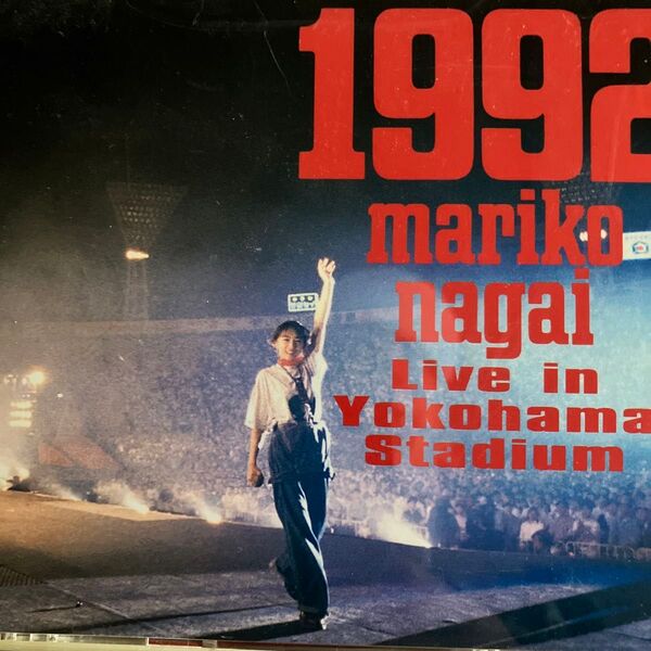永井真理子 1992 Live in Yokohama Stadium