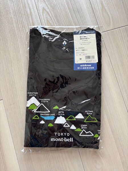 モンベル 東京の山々 WIC Tシャツ M