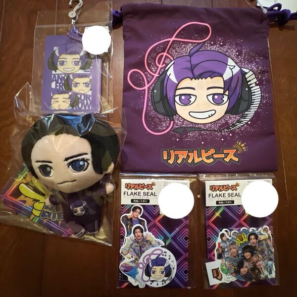 リアルピース なお マスコット 巾着 カードケース シール 豪華5点セット