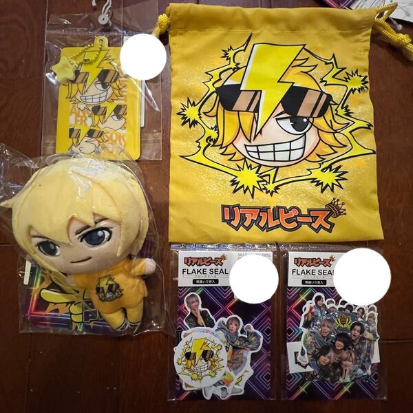 リアルピース こーた マスコット 巾着 カードケース シール 豪華5点セット