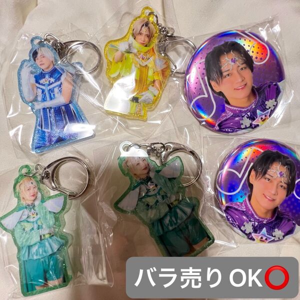 原宿フェス限定!バラ売りOK!リアルピース こぺ かちょー なお こーた 缶バッジ&アクリルキーホルダー アクキ 6点セット