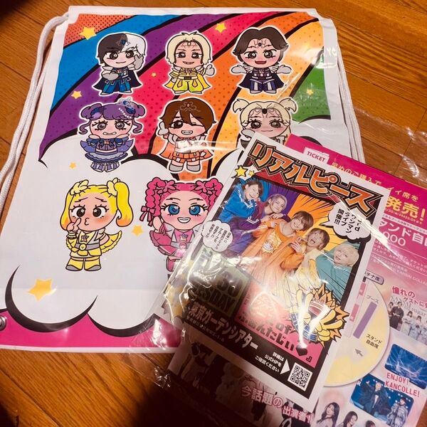 原宿フェス限定!購入特典!非売品 オリジナルショッパー&フリーペーパーセット