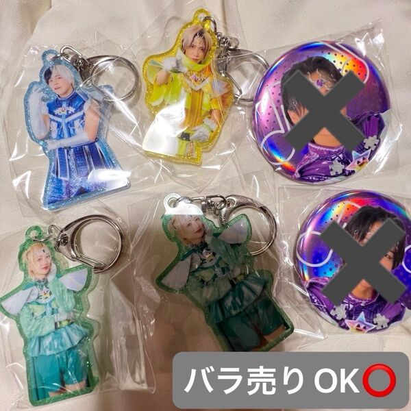 原宿フェス限定!バラ売りOK!リアルピース こぺ かちょー こーた アクリルキーホルダー アクキ 3点セット
