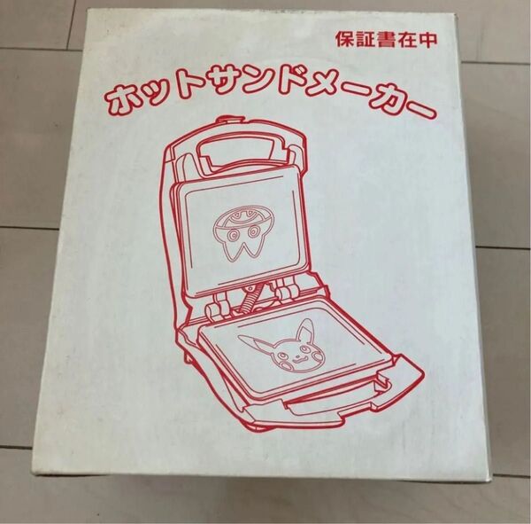 ホットサンドメーカー ポケモン ピカチュウ