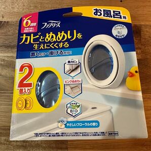 ファブリーズ カビとぬめりを生えにくくする 置くだけ 掛けるだけ お風呂用 2個入 やさしいフローラルの香り