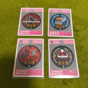 全国初 消火栓 第25弾 熊本市 マンホールカード 初期ロット4枚