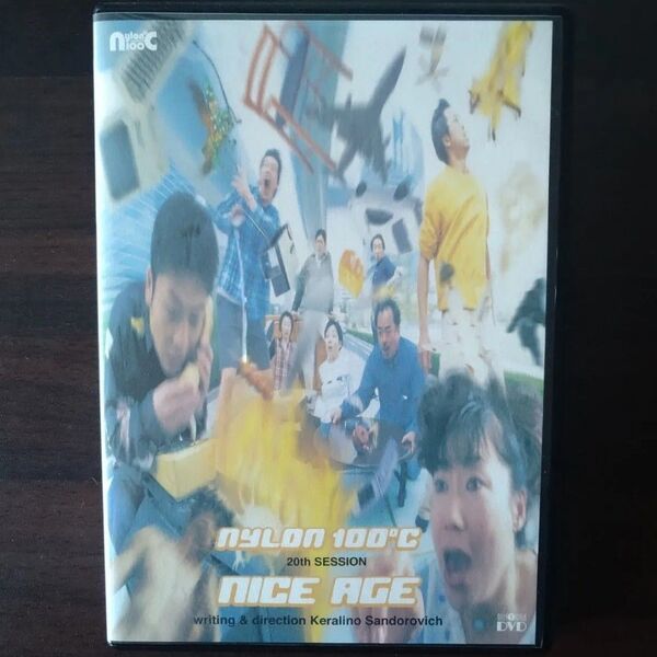 DVD 劇団ナイロン100℃ 20th Session「ナイス・エイジ」
