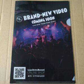電大 クリアファイル 非売品 (ex ユニコーン)
