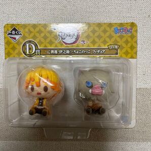 鬼滅の刃 一番くじ ちょこのっこ フィギュア 2個セット