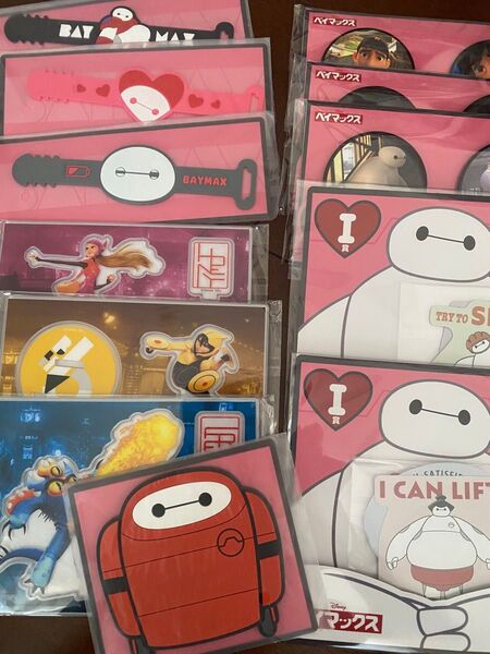 ベイマックス一番くじ12点セット