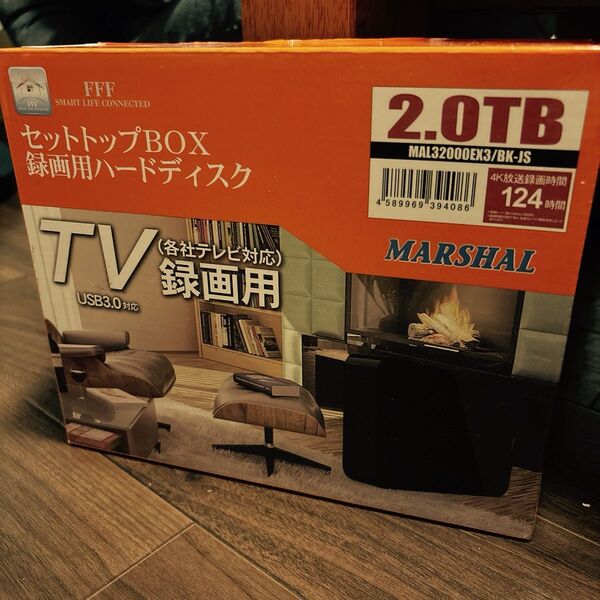 24時間連続録画対応2TB USB3.0 接続外付ハードディスク静音&省エネ