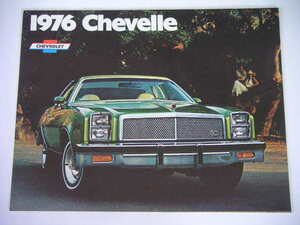 * Chevrolet *she bell *1976 CHEVROLET Chevelle