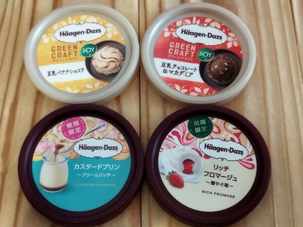 ハーゲンダッツ蓋 ふた