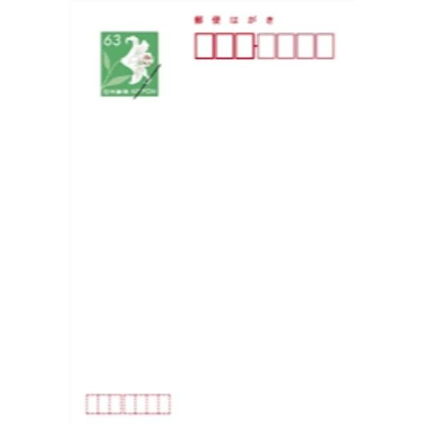 はがき 63円 12枚