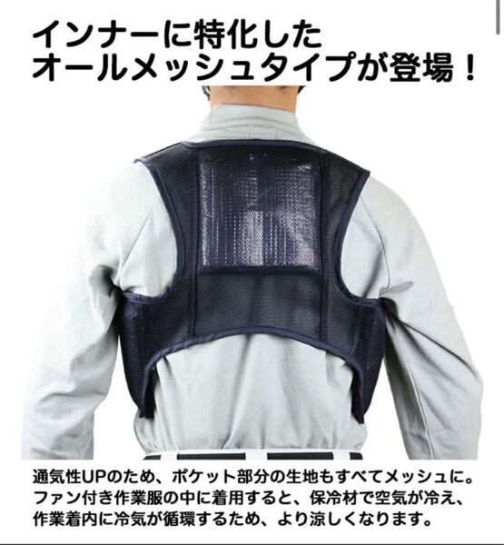 クール冷却ベスト LLサイズ アイスパック3個付 新品未使用 送料込