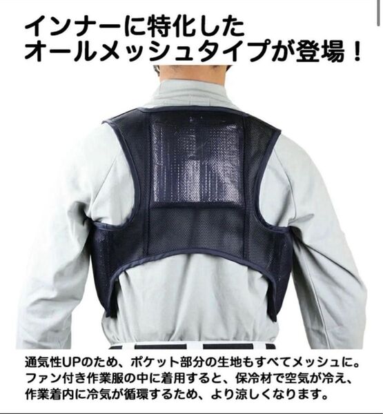 クール冷却ベスト Lサイズ アイスパック3個付 新品未使用 送料込