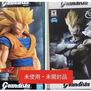 ドラゴンボール Grandista nero 超サイヤ人3 孫悟空&Grandistaベジータ&孫悟空 未使用未開封 3 点セット