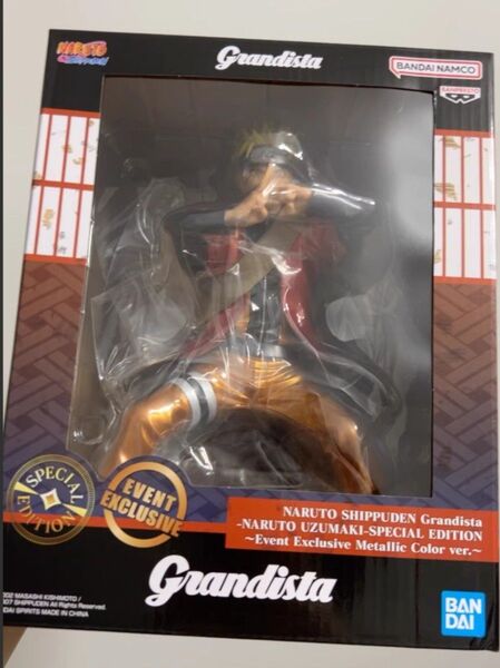超希少 Grandista 1.5 NARUTO うずまきナルト スペシャルエディション 海外正規版 メタリックカラーver.