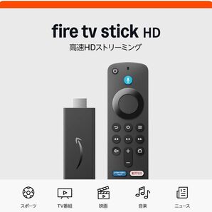 Amazon fire Stick TV 第3世代 tv