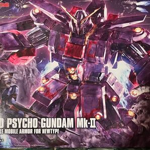 HG 1/144 サイコガンダムMk-II マーク2 機動戦士Zガンダム ガンプラ 新品 未組立