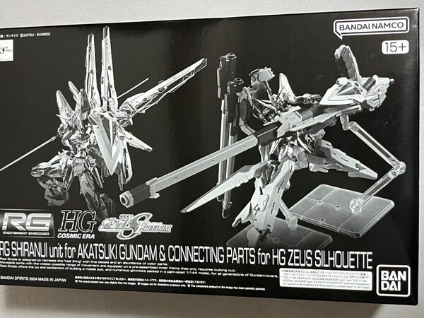 RG 1/144 アカツキガンダム用シラヌイパック & HG ゼウスシルエット用接続パーツ プレミアムバンダイ限定 ガンプラ