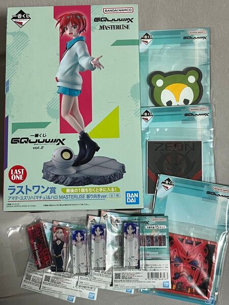 ラストワン賞 マチュ アマテ・ユズリハ ハロ MASTERLISE 振り向きver. 一番くじ ジークアクス vol.2 オマケ付