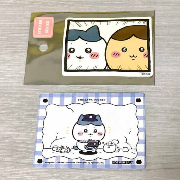 ちいかわ スマホに貼れるサイズのステッカー おそろい ちいぽけ ノベルティ カード ハチワレ