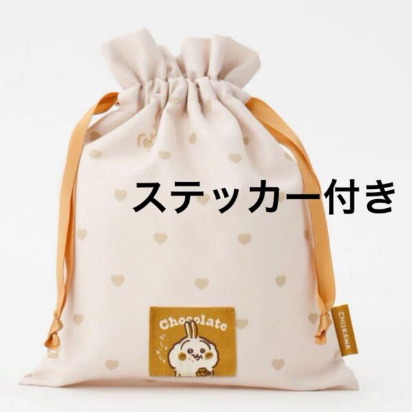 ちいかわ 巾着 ハートチョコレート うさぎ イエロー ノベルティ ステッカー 酔拳