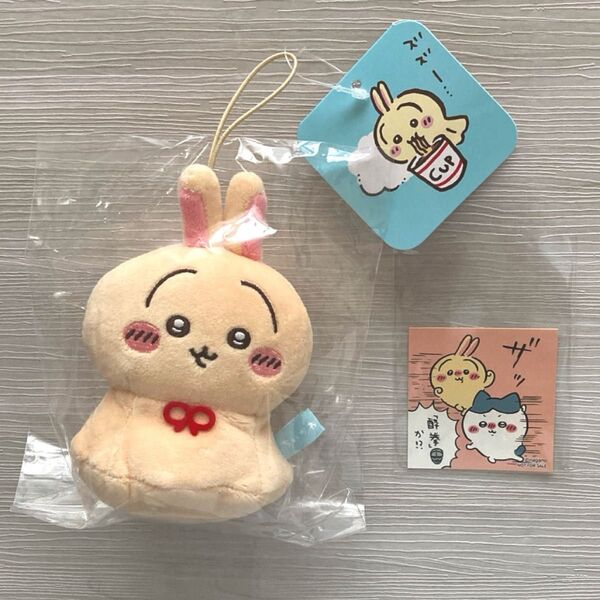 ちいかわ うさぎ ウラヤハボウズマスコット ぬいぐるみ ノベルティ ステッカー