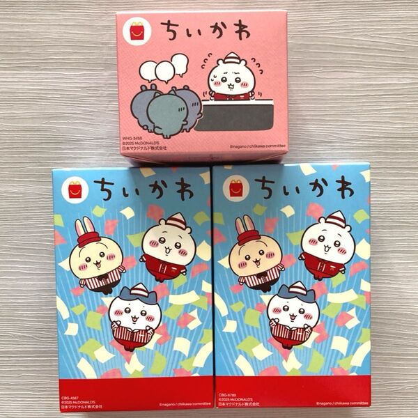 ちいかわ マクドナルド ハッピーセット 第一弾 第二弾 おもちゃ ちいかわ うさぎ モモンガ