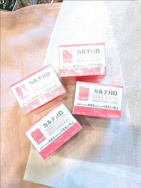 カルテHD オールインワンジェル 保湿クリーム