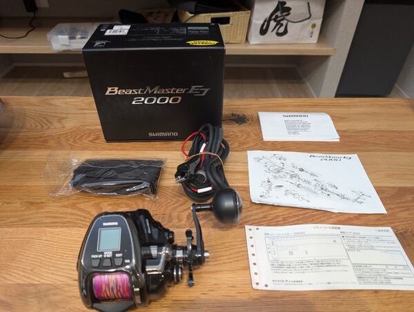19ビーストマスター2000ej