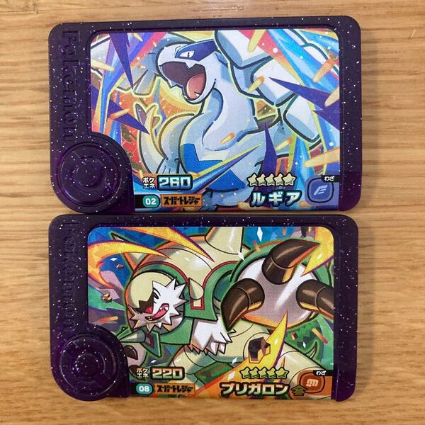 ポケモンフレンダ スーパートレジャー ルギア ブリガロン 2枚セット