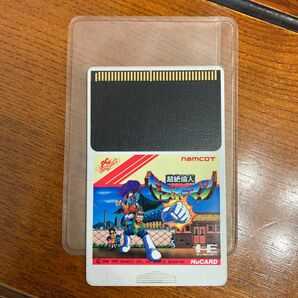 PCエンジン HuCARD 超絶倫人ベラボーマン