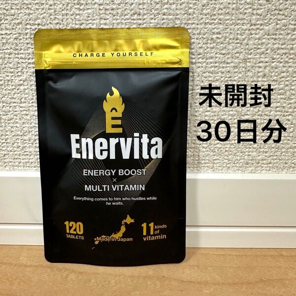 亜鉛 マカ マルチビタミン サプリ 栄養機能食品 120粒 30日分 ミネラル 疲労回復 EnerVita エネルギーブースト