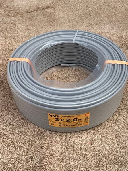 VVFケーブル 3×2.0mm 1巻 富士電線工業株式会社