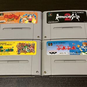 最終値下げ スーパーファミコン4本セット SFC まとめ売り ※価格交渉お断り