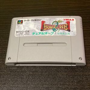 デュアルオーブ SFC ソフトのみ ※価格交渉お断り