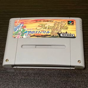 ザ ラストバトル SFC ソフトのみ ※価格交渉お断り