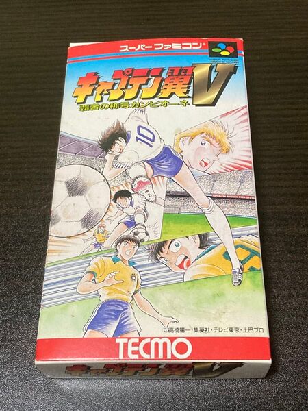 キャプテン翼V SFC 箱説明書他付属物有 ※価格交渉お断り